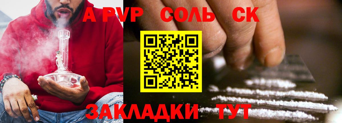A PVP VHQ  А ПВП  Ростов Великий  Вход с VPN 