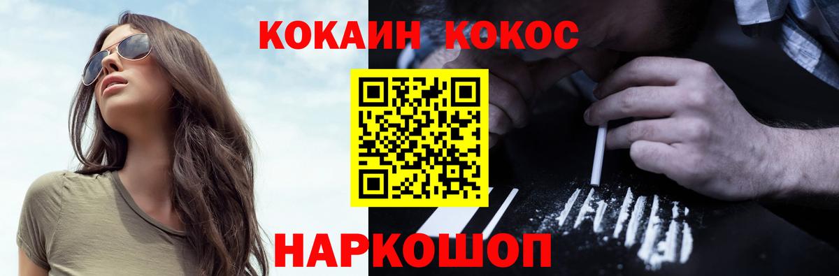 цена наркотик  Вход с VPN  Ростов Великий  Cocaine Fish Scale  КОКАИН Боливия 