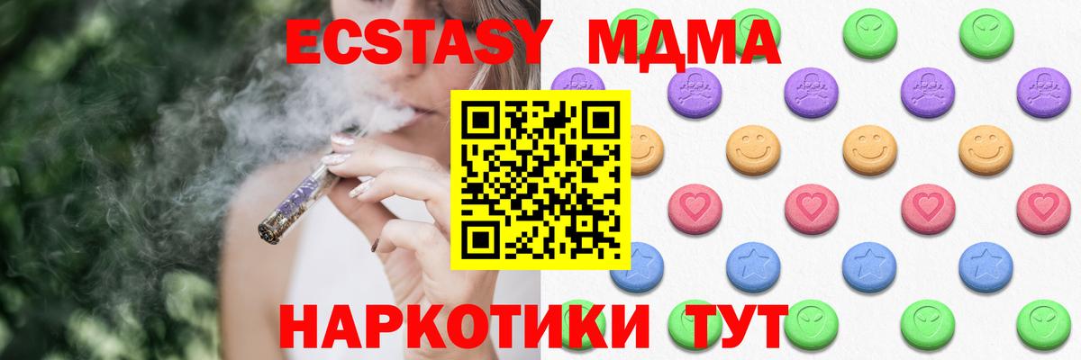 Ecstasy Punisher Ростов Великий