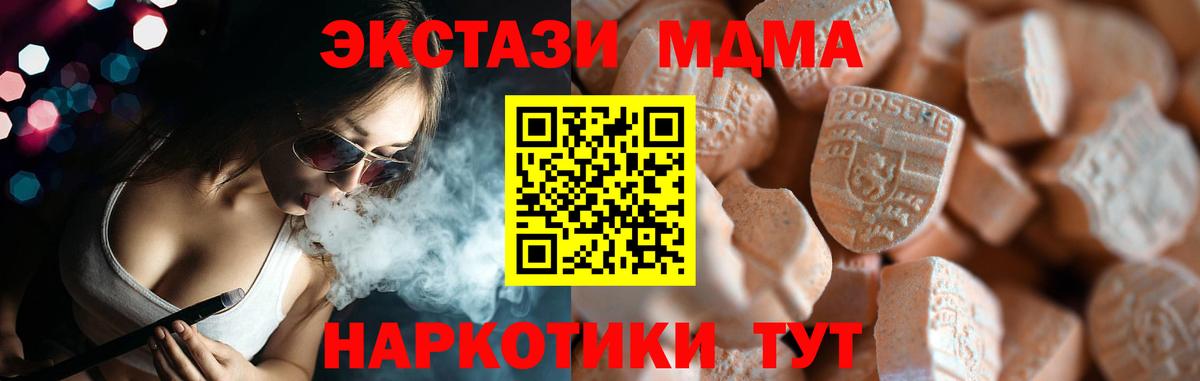 Экстази Punisher  Вход с VPN  ссылка на мегу маркетплейс  Экстази mix  Ростов Великий  ЭКСТАЗИ 