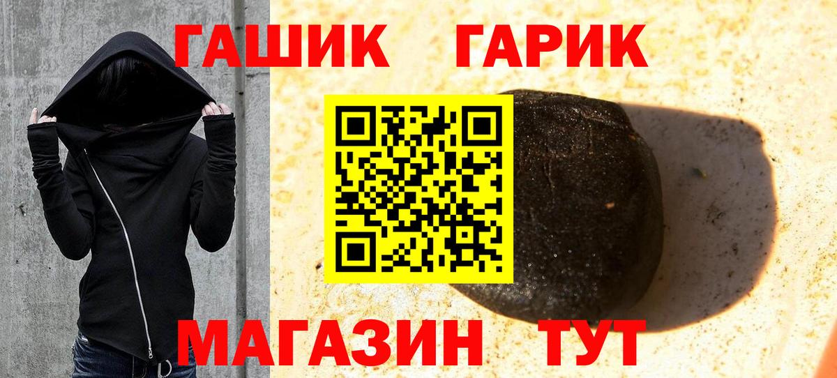 Гашиш AMNESIA HAZE Ростов Великий