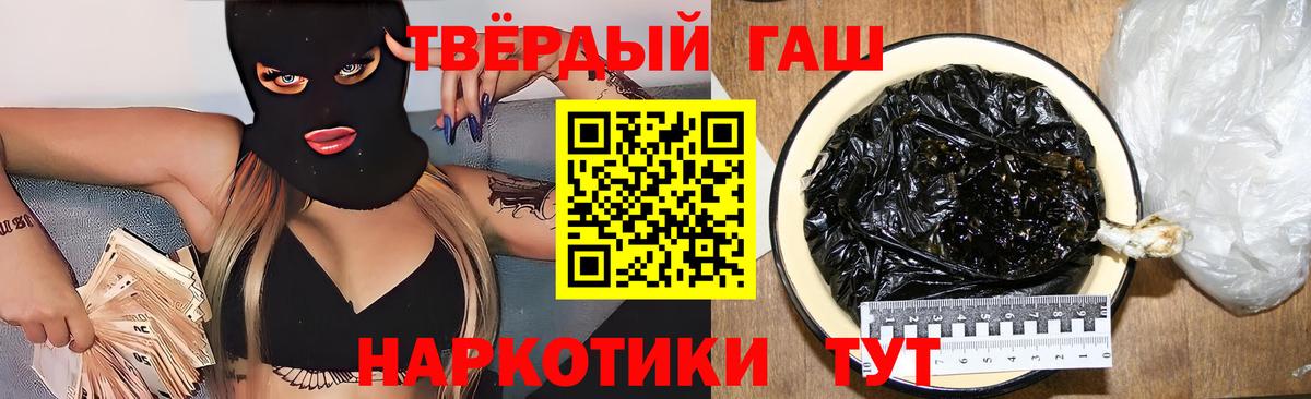 Гашиш гашик  Вход с VPN  ГАШ  Ростов Великий  ГАШИШ убойный 