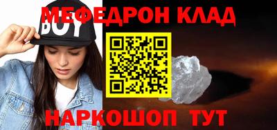 2c-b Гусь-Хрустальный