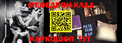 mdpv Гусиноозёрск
