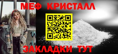 2c-b Гусь-Хрустальный