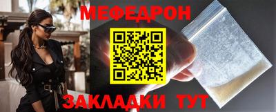 mdpv Гусиноозёрск