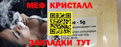 2c-b Гусь-Хрустальный