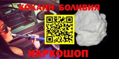 метамфетамин Гусев