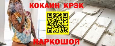 метамфетамин Гусев