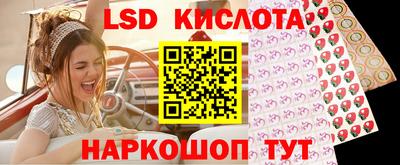 2c-b Гусь-Хрустальный