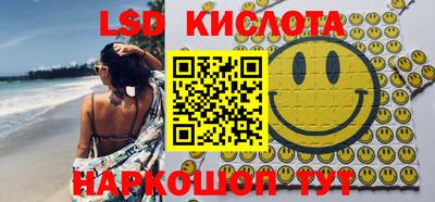 2c-b Гусь-Хрустальный