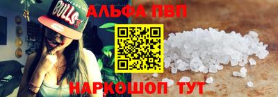 метамфетамин Гусев