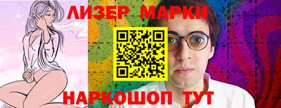 2c-b Гусь-Хрустальный