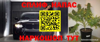 2c-b Гусь-Хрустальный