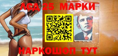метамфетамин Гусев