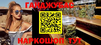 метамфетамин Гусев