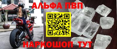 метамфетамин Гусев