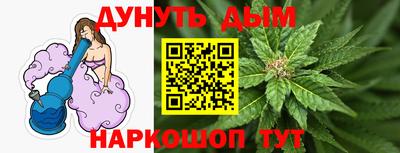 метамфетамин Гусев