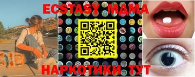 метамфетамин Гусев
