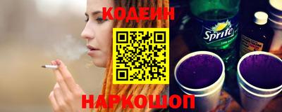 2c-b Гусь-Хрустальный