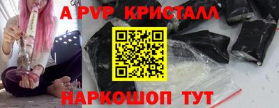 mdpv Гусиноозёрск