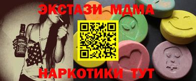эйфоретик Дубна
