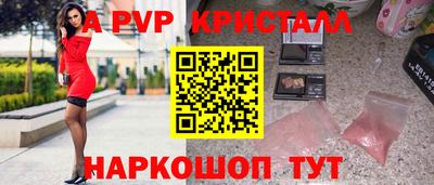 метамфетамин Гусев