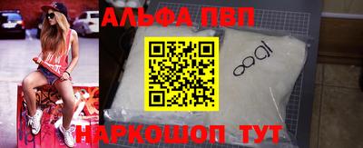метамфетамин Гусев