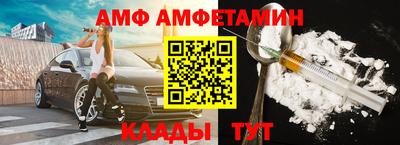 метамфетамин Гусев