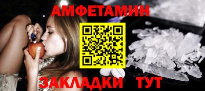 метамфетамин Гусев