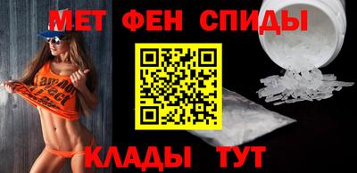 метамфетамин Гусев