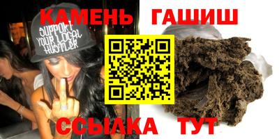 2c-b Гусь-Хрустальный