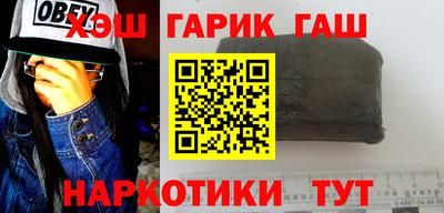 2c-b Гусь-Хрустальный