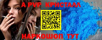 метамфетамин Гусев