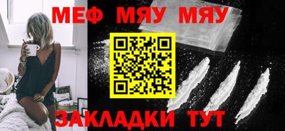 2c-b Гусь-Хрустальный