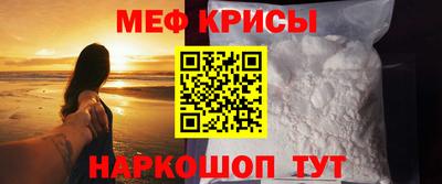первитин Донской
