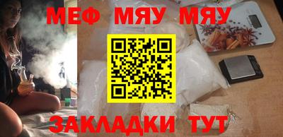 метамфетамин Гусев