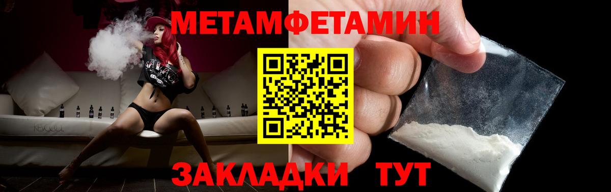 ГАШИШ  COCAIN  Бошки Шишки  Alpha PVP СОЛЬ   Вход с VPN  Амфетамин кристаллы  Ростов Великий  Мефедрон  