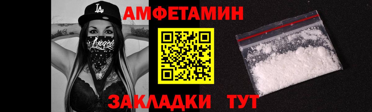 МЕТАМФЕТАМИН витя  Первитин  Ростов Великий  Вход с VPN  МЕТАМФЕТАМИН витя 