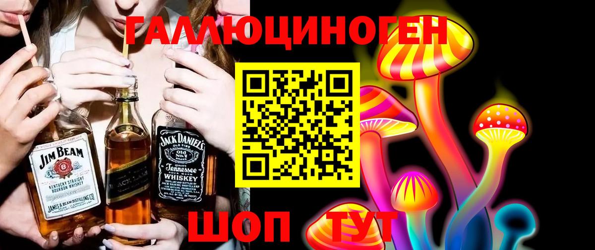 Псилоцибиновые грибы Cubensis Ростов Великий