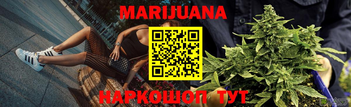 Бошки Шишки SATIVA & INDICA  Шишки марихуана семена  Бошки марихуана LSD WEED  Ростов Великий  Вход с VPN 