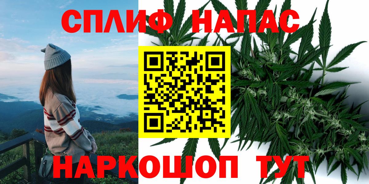 Бошки Шишки THC 21% Ростов Великий